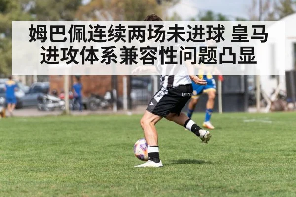 soccer player dribbling